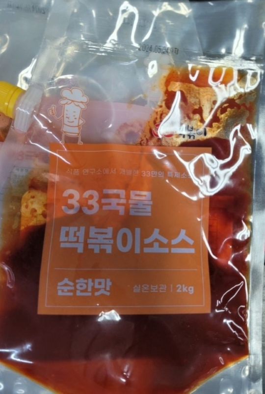 아람식품 33국물 떡볶이 소스 대장균 기준치 초과.. 판매중단 및 회수조치