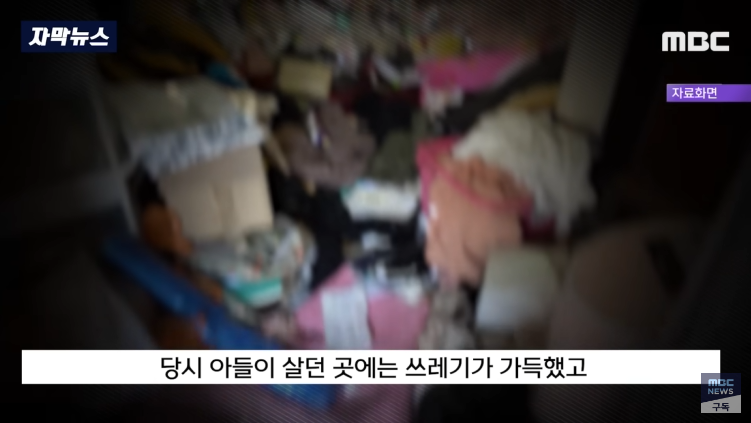 재혼하려고 14세 중학생 아들 5개월 방치한 엄마.. 아동학대 인정됐다