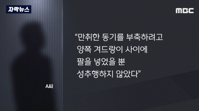 술취한 동기 여학생 부축했다가.. 성추행으로 몰려 정학당한 학생 승소