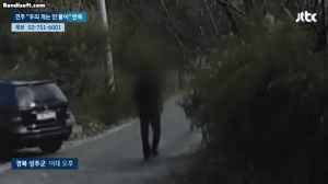 Honeycam-2023-11-07-00-40-25