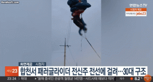 Honeycam-2023-11-27-13-56-27