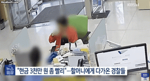 Honeycam-2023-11-29-21-41-34