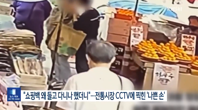 쇼핑백 들고 다니더니 전통시장 돌며 소매치기 여성 검거.. CCTV에 찍힌 범행 현장