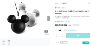 image-197-1024x524-1