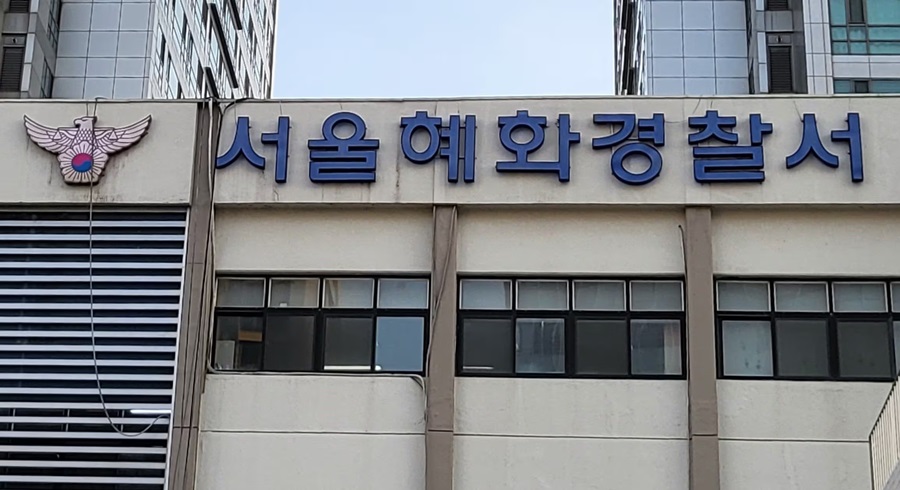 영국 여성 유학생 얼굴 화상 테러.. 용의자는 11월 스토킹 신고 당한 20대 한국 남성