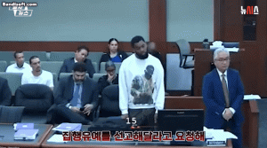 Honeycam-2024-01-05-20-14-07