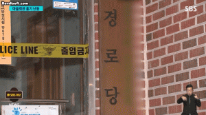 Honeycam-2024-02-04-23-37-13