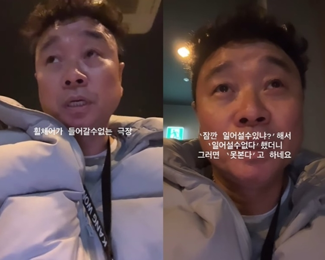 강원래 ‘건국전쟁’보러갔지만 극장 직원이 ‘잠깐 일어설수있냐?’ 대응 논