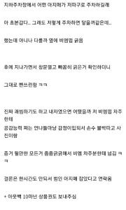 image-125-613x1024-1