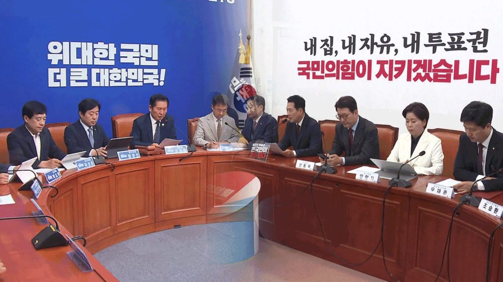 음주 파티 위증 혐의 판결에 대한 비판: '국민 사기극' 및 '여론 호도' 주장 제기