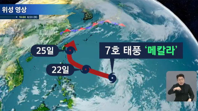 제주·영동 최대 200mm 기록적 폭우, 올 장마는 태풍이 변수