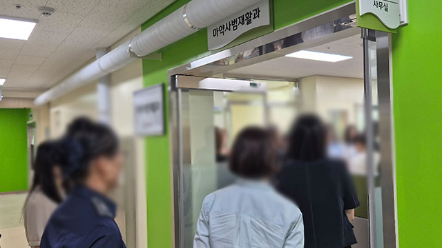 청주여자교도소 체험기: 과밀 수용과 교화 기능의 현실