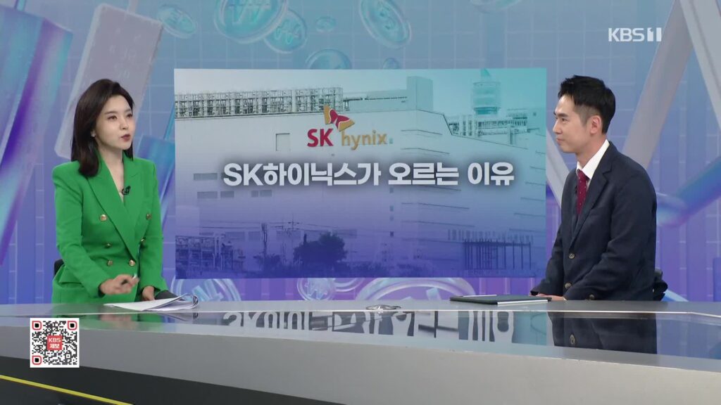 외국인이 SK하이닉스에 주목하는 이유: ADR 상장 기대감과 HBM 주도권
