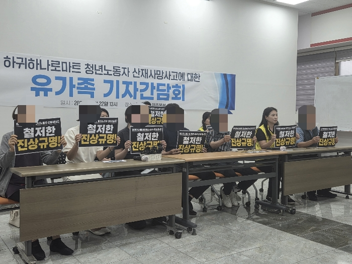 2주 뒤 아빠 될 20대 청년, 무면허 지게차 운전 중 참변