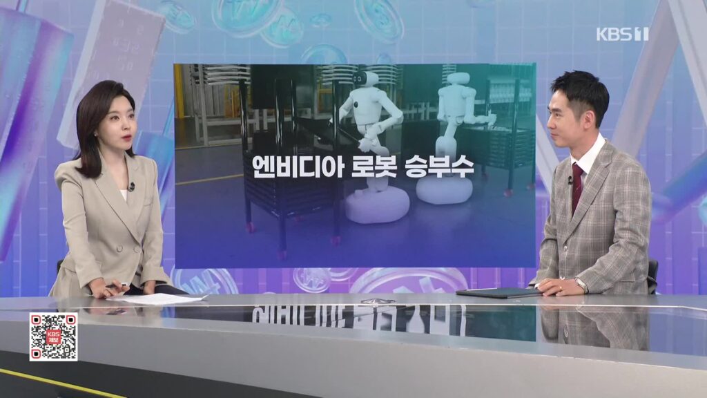 엔비디아, LG와 로봇 사업 협력 강화…젠슨 황 딸의 전략적 행보