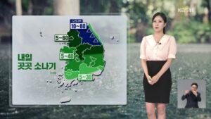 내일 전국 강한 소나기 예보, 돌풍·벼락 동반 가능성