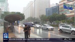 올해 장마, 평년보다 늦어질 조짐…집중호우 대비 필요