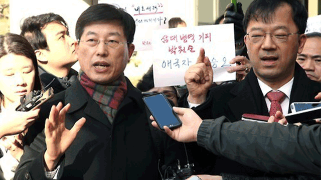 박원순 아들 병역 의혹 제기 의사, 최종 무죄 확정