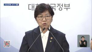 25년 만에 건강보험 수가 체계 전면 개편: 진찰료 인상, 검사 수가 인하