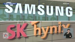 AI 투자 성패가 결정할 메모리 슈퍼사이클 지속 여부