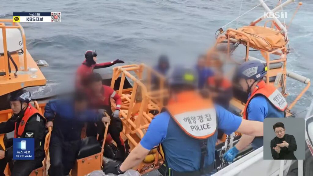 부산 앞바다 어선-LPG선 충돌, 1명 사망·2명 실종