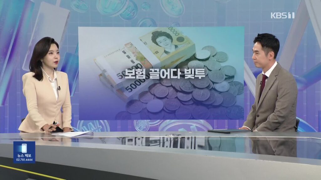 보험 약관대출까지 활용한 '빚투' 급증, 12,000 목표 전망 속 위험 신호