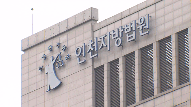 교정시설 과밀 수용 주장 수용자, 국가 상대 손해배상 소송서 패소