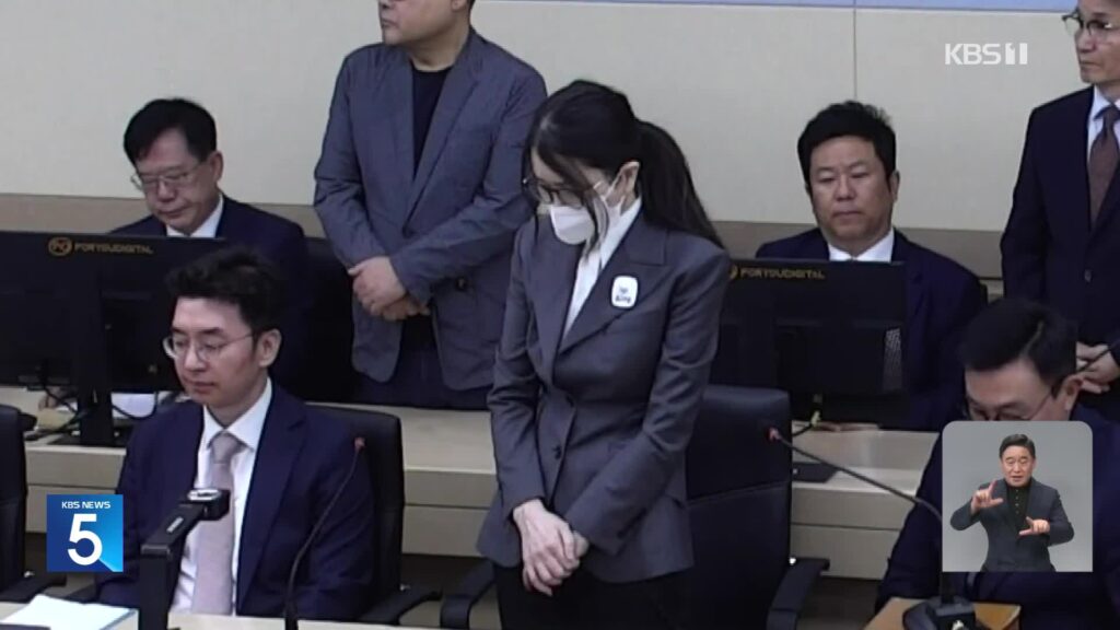 김건희 여사, '매관매직' 혐의 1심서 징역 7년 선고...고가 물품 수수 지적