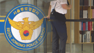 동아일보 사옥서 70대, 옛 동료 흉기 피습 후 도주…기름통도 발견돼