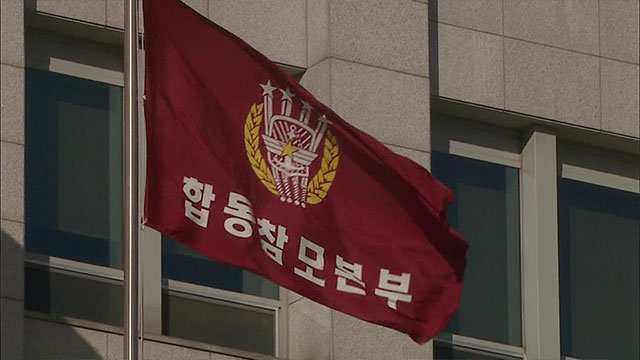 한반도 방공식별구역에 중·러 군용기 10여대 진입...영공 침범은 없어