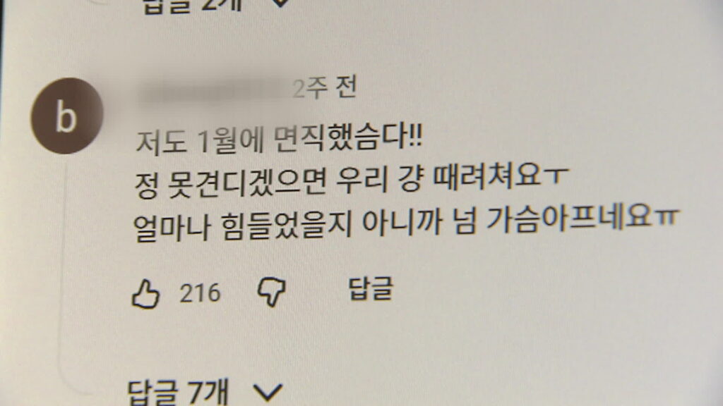 공무원 사직률 증가, 국가 경쟁력 약화 우려