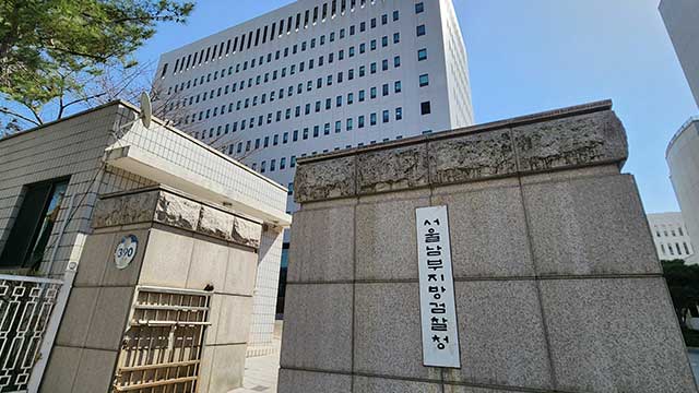 검찰, 1천억 원대 주가조작 사건 첫 피의자 구속영장 청구