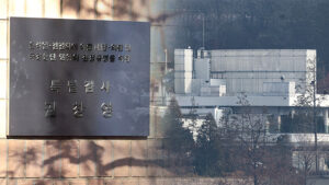 대통령실 관저 공사비 부족 사태, 특검팀, 국정농단 혐의로 정권 초기 위법 행위 지적