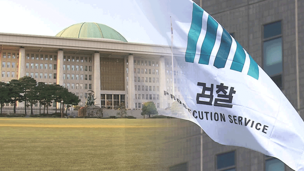 검찰, 전직 국회의원 보좌관 '뇌물 수수' 혐의로 압수수색