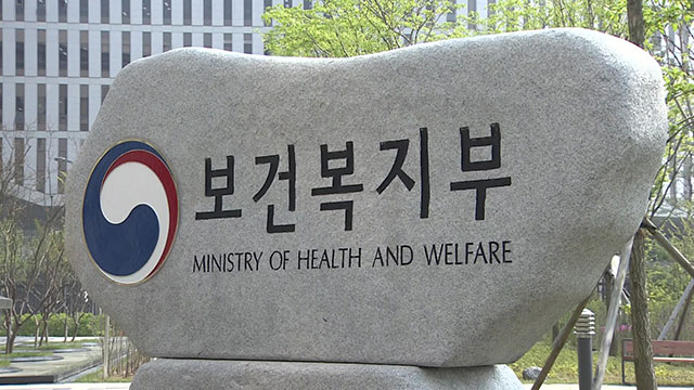 국가건강검진 종합계획 수정: 영유아 검진 기간 확대 및 대장암 검진 방식 변경
