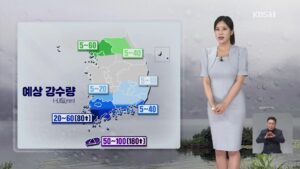 내일 남부지방 장맛비 예보, 수도권·강원 일부 지역 소나기