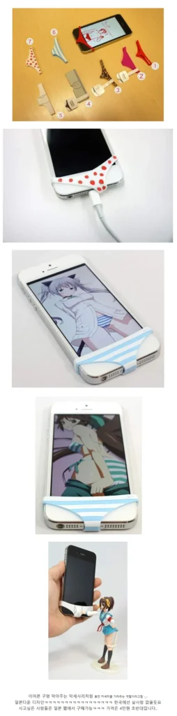 스마트폰을 위한 팬티.jpg