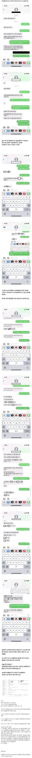 1,000원 아끼려다 200만원 손해 본 사연