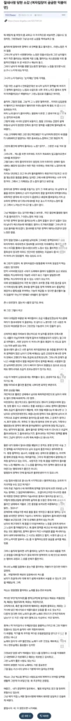 19금) 여자 입장에서 성관계 경험 후 느낀 점
