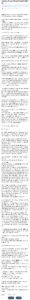 19금) 여자 입장에서 성관계 경험 후 느낀 점