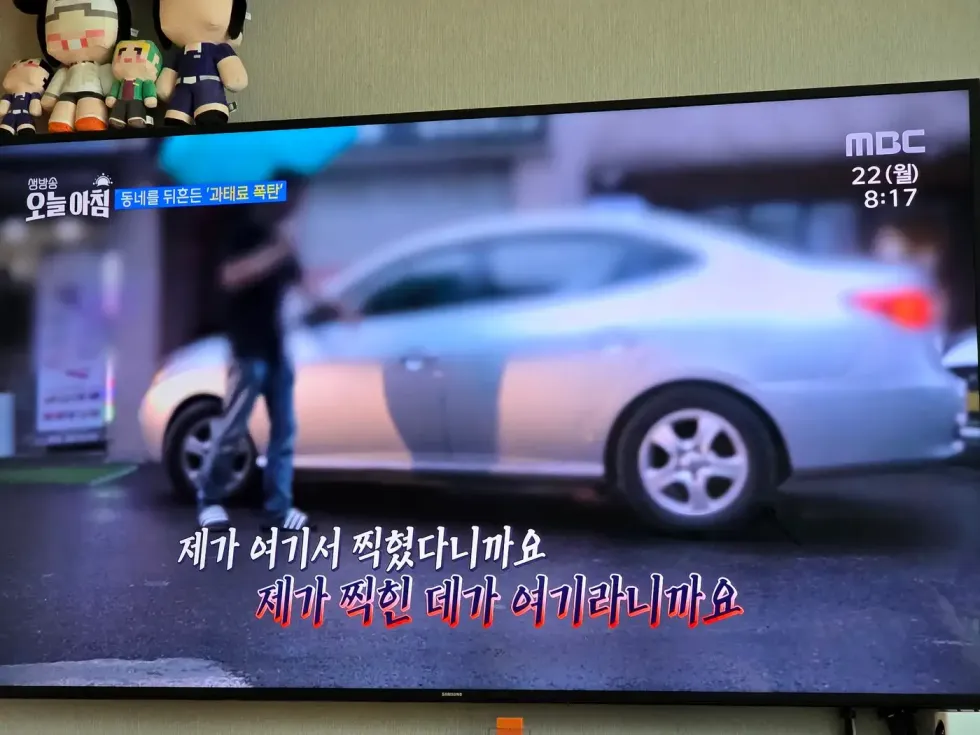 1억 과태료