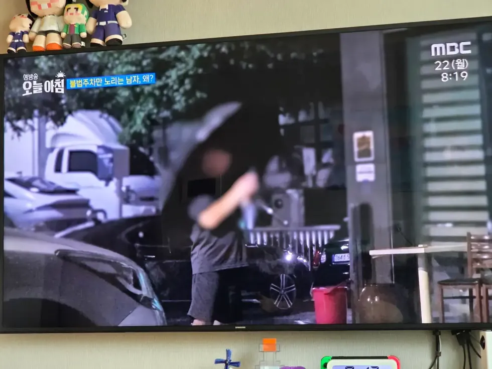 1억 과태료
