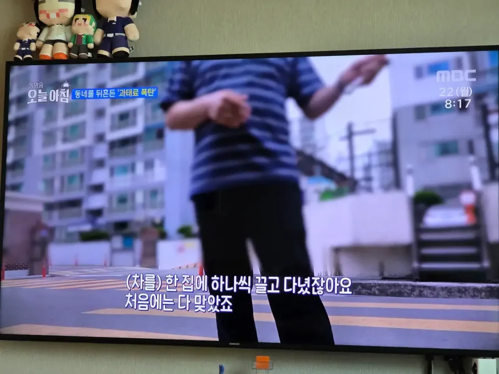 1억 과태료