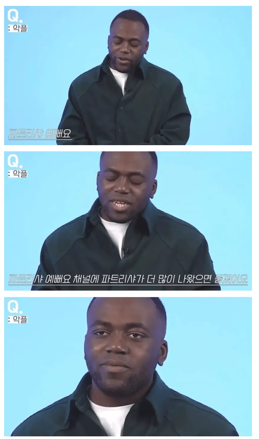 조나단이 본 최악의 악플