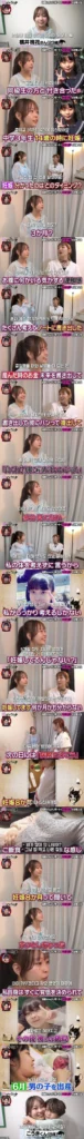 14세에 임신 및 출산을 경험한 일본인