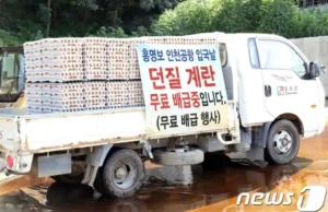 인천공항앞 대기중.jpg