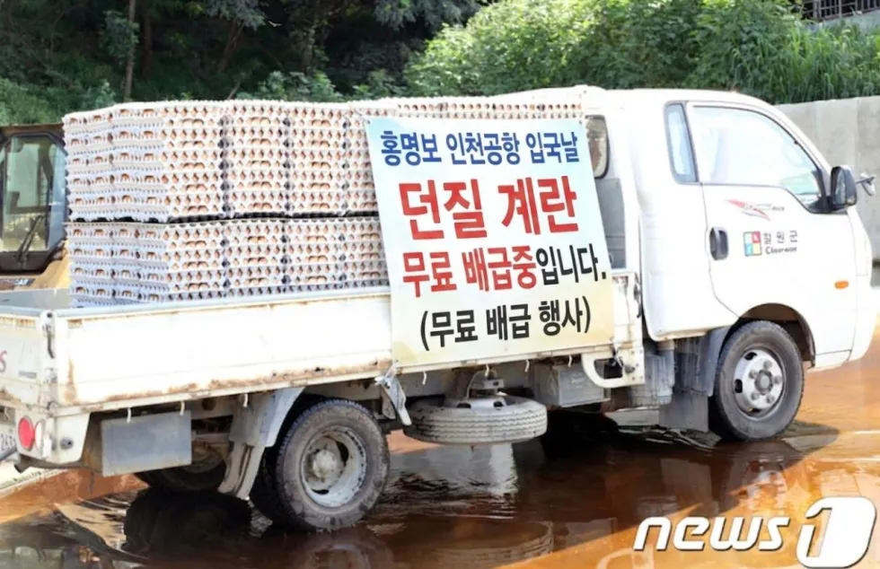 인천공항앞 대기중.jpg