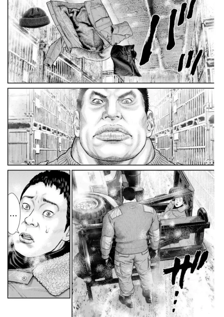 일본 만화 고릴라 3화