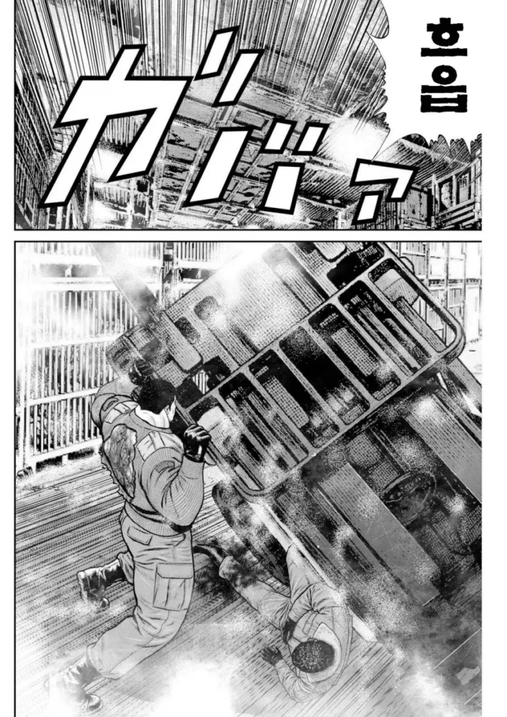 일본 만화 고릴라 3화