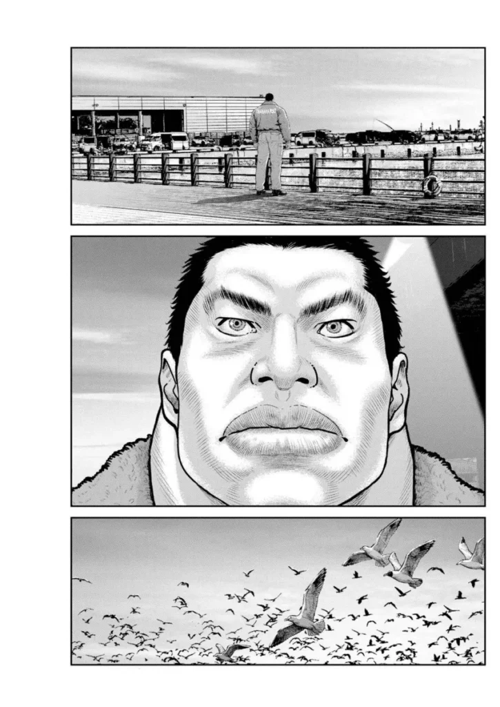일본 만화 고릴라 3화
